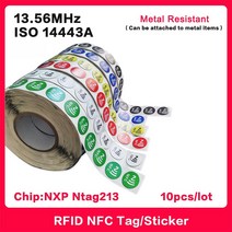 NFC 스티커 태그 범용 라벨 RFID HF 스마트 전자 금속 저항 IC 카드 ISO14443A 13.56MHz NXP NTAG213 10 개