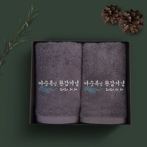 송월타올 환갑 회갑연 답례품 수건 인쇄무료, 1장, 13.30수 190g 헤비무지-색상랜덤(배송메세지기입)