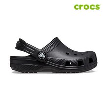 [크록스] [ 정품] 클래식 클로그 아동샌들 206991-001