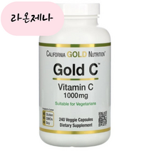홈쇼핑 CGN 캘리포니아골드뉴트리션 골드C 비타민C 1000mg 240 베지 캡슐 고용량 비타민, 240개, 1개