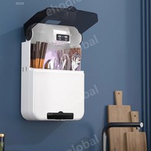 스마트 수저살균기 UV 소독기 살균 칼수저 가정용, 무기능버전흑백-방진