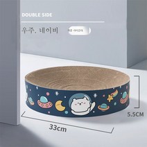 고양이 스크래쳐 기둥형 리필형 면줄 평판형 하우스형 스크래쳐 캣타워 캣폴 고양이 용품, 공간곰트럼펫~적합고양이5Kg(양면유효합니다)
