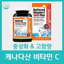중성화 비타민 c 1000 네추럴라이즈 캐나다 직수입 산 영양제 플러스 고함량 d 디 3 아연 식전 공복 식약처 인정 청소년 종합 멀티 10대 중 고등 학생 90정, 90정 x 1박스