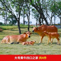 한우 모형 야외 장식 조형물 대형 장식물 소 꾸미기 소농장, 20