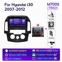 NaviFly-7862C 현대 카플레이 내비게이션 GPS 팬 8G 안드로이드 올인원 카 지능형 시스템 i30 1 FD 2007, 14 M700S 8G-128G B