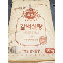 ForU67 업소용 황설탕 갈색 백설 식자재 15kg 식당용 조미료 중백당 갈색설탕 업체, 상세페이지 참조