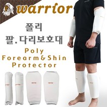 워리어 태권도 특공무술 팔다리보호대세트 팔보호대 합기도 폴리, 해피충전몰 S