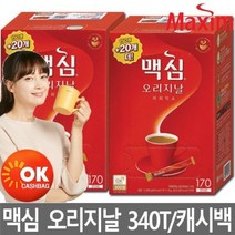 오리지날 커피믹스 170T x2개