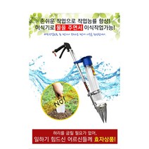카이로스베스트 씨앗 파종기/깨파종기 /한손이식기, 한손이식기, 1개