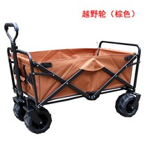 해외 캠핑웨건 캠핑카트 다용도카트 4륜 접이식 휴대용 피싱 캠핑카 아웃도어 베이비 유모차 래치카 작아-13334, 단일옵션, 옵션04
