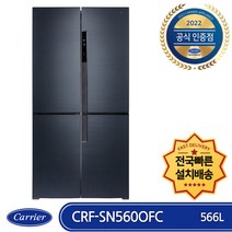 캐리어냉장고 미니 원룸 사무실 콤비 소형냉장고, CRF-TD086MDA 메탈