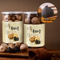 해발3000m 히말라야 발효 외톨 흑마늘 4통 2000g 쫀득쫀득 달콤 통흑마늘