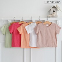 아이스토리키즈 션한슬립티셔츠 국내산 유아동 베이직 티셔츠 데일리
