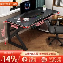 1인용 컴퓨터 게이밍 책상 데스크탑 홈 데스크 심플 모던 렌탈 홈 데스크 침실 테이블 학생 길이 폭 블랙 프레임 블랙 표면, 길이 120 폭 60 블랙 프레임 블랙 표면