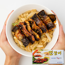 명장어 8미 1kg 장어양념구이 바다장어 (명성) 참치공장장