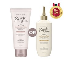 프로폴리테라 헤어로스컨트롤 리페어 트리트먼트 2종 택 1, 인텐시브 리페어 앰플 트리트먼트 250ml, 1개