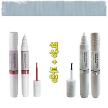 색상+투명 SM7 기스 도색 흠집 보수 복원 르노코리아 붓펜 PSE 플래티늄실버 터치업 카페인트