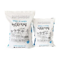 [풀물정원] 행복한 텃밭 (20L 40L) - 도시농업 분갈이흙 텃밭용 유기배양토, 선택01. 행복한 텃밭 (20리터)