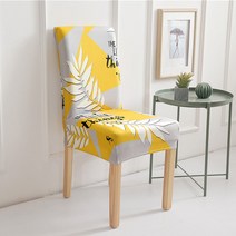 디자인 식탁 의자 커버, B20