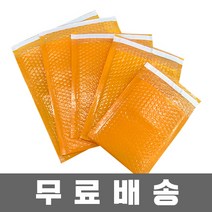 인디샘 HD안전봉투(오렌지) 11가지 사이즈 대량판매 택배에어캡 (공장직영), A-10) 35x38+4 / 110장