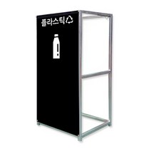 SAFETYHOUSE 분리수거대 재활용 쓰레기 분리수거함 마대걸이 야외 실외 대용량 대형 업소 용 100L 1구, B타입 1구 (13967), 1개