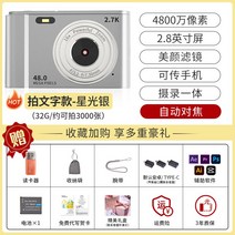 HD 디지탈 똑딱이 카메라 휴대용, E