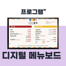 카페홍보물 보도자료배포방법 레이월드 메뉴보드