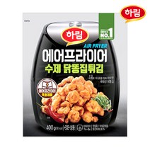 하림-에어프라이어 수제 닭똥집튀김400g, 400g, 1개