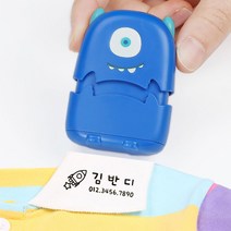 자동 어린이집 옷 의류 스탬프 네임 도장 만들기 재료, 2-의류스탬프-블랙