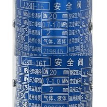 레귤레이터 자동 동력분무기 자동레귤레이터 분무기 해청분무기 고압 농약 살포기, DN20 (압력 종류 0.7-1.0MPa) 0.84