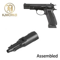 KJW 로딩노즐 CZ75 / KP-09 Loading
