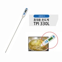 국산 TPI 핀온도계 TPI330L (롱센서) 측정 -50~288C 생활방수 식품온도계 조리용온도계