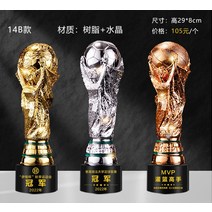 스포츠 트로피 골프 축구 농구 상패 장식 이글패, 20