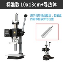 가죽공예 불박기 금박기 불도장 열프레스기 불박기폰트, 10x13cm + 열 전도체