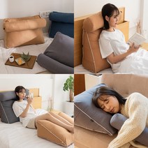 포근해 삼각 등받이 쿠션 세모베개 허리 다리 배 받이 받침 쿠션, 네이비