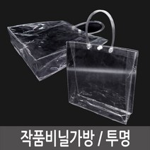 작품비닐가방투명비닐가방그리기비닐가방시장놀이
