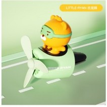 카카오 프렌즈 차량용 방향제 프로펠러 디퓨저 향기 라이언 무지 어피치 프로도 자동차 차량, 라이언(연두) 코롱 향