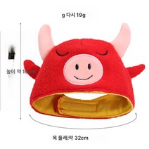 애견 모자 강아지 개그 헤드셋 애완 토끼 변신 모자 고양이 머리 장식 테디비 베어 강아지 산타 모자, 레드 불, S-작은