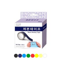 북커버 제본용 종이테이프 50mm 8종류색상, 색상, 흰색