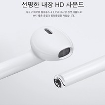 KC인증 블루투스 이어팟 무선 이어폰 이어셋 차이팟