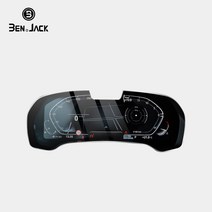 벤잭 BMW 전 차종 콕핏 계기판 시력보호 강화유리 보호필름, 2020-2021년식 6GT