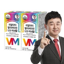 리얼닥터 멀티비타민 123 미네랄 /23종 종합비타민 1일 1정 100% 활력 에너지 충전/피로회복/목넘김이 좋은 사이즈/980mg*60정/온가족 비타민/영양제, 60정, 2개