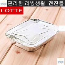 오븐스파게티 포장용 은박도시락 관광버스식사 캠핑짐최소화, 1개, 상세페이지참조