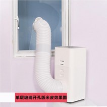 OEM 샤오미 미에어 공기청정기 환기시스템 DIY 강제환기, 샤오미 미에어 / 미에어 프로