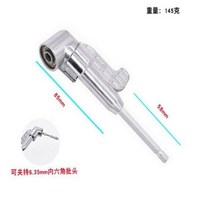 수리 부품 전기톱 105 학위 1/4 조정 육각 비트 각도 드라이버 자기 나사 소켓 홀더 어댑터 212823, WHITE212823