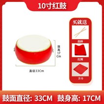 난타북 난타공연 연습용 대북 취미용 소북, 10인치 레드 드럼 33cmx17cm+드럼스틱+멜빵