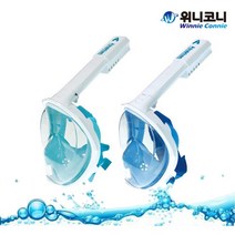 [위니코니] 아라칸 풀마스크(주니어)