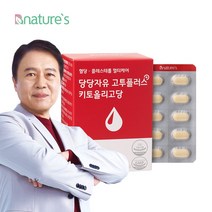 당당자유 고투플러스 키토올리고당 1박스(1개월분) 이중기능성 / 당당자유 고투카원 신제품