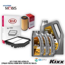 G80 DH 3.8 가솔린 엔진오일세트 [순정+킥스]