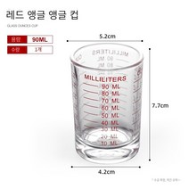 현물 뜨거운 판매 측정 컵 스테인레스 스틸 측정 컵 강화 유리 측정 컵 에스프레소 측정 컵 스케일 angs 컵 로스팅 가정용 유리 안시ml 스케일 컵 상업, 유리-빨간색90ml